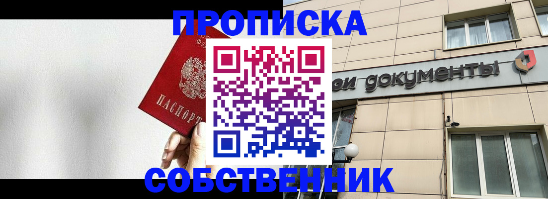 регистрация для школы в Красном Сулине