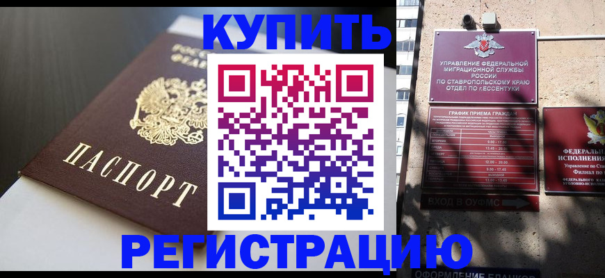 найти адрес прописки в Красном Сулине